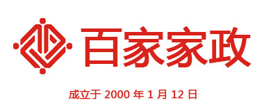 广州家政公司找高端家政服务的专业平台百家