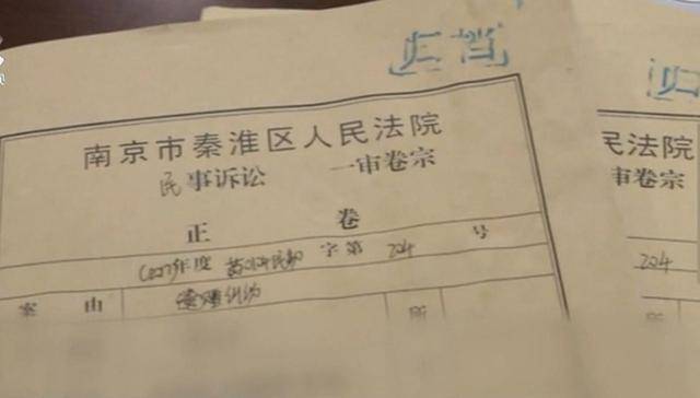 回顾江苏保姆胁迫雇主霸占一半财产反将其3名子女告上法庭(图6)