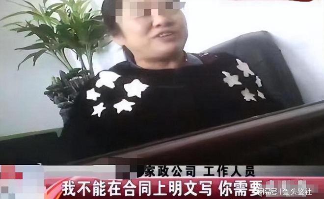 三观炸裂白天干活晚上陪护“陪床保姆”中欧体育网址揭开老年人的私生活(图7)