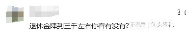 三观炸裂白天干活晚上陪护“陪床保姆”中欧体育网址揭开老年人的私生活(图16)